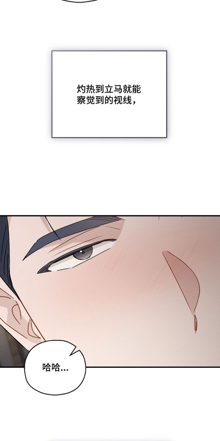 第192话29