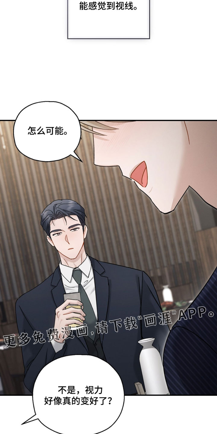 第192话28