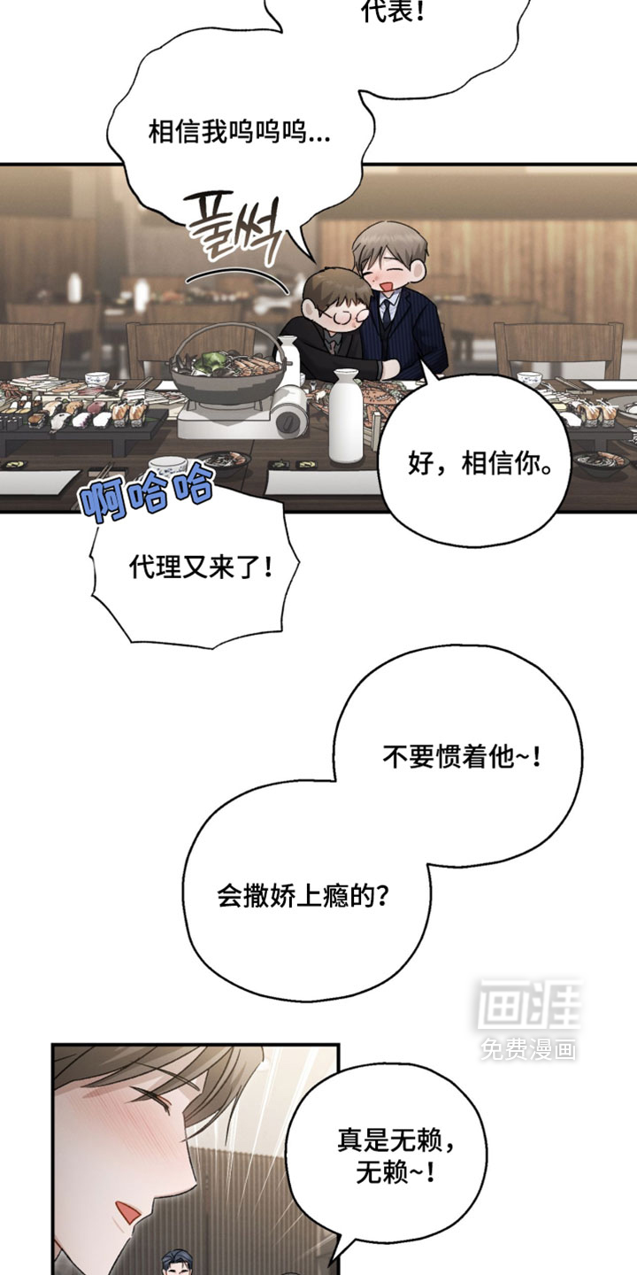 第193话4