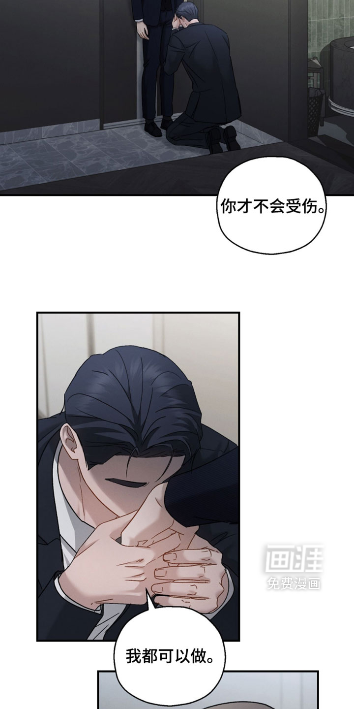 第196话13