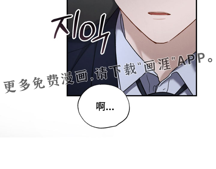 第196话23