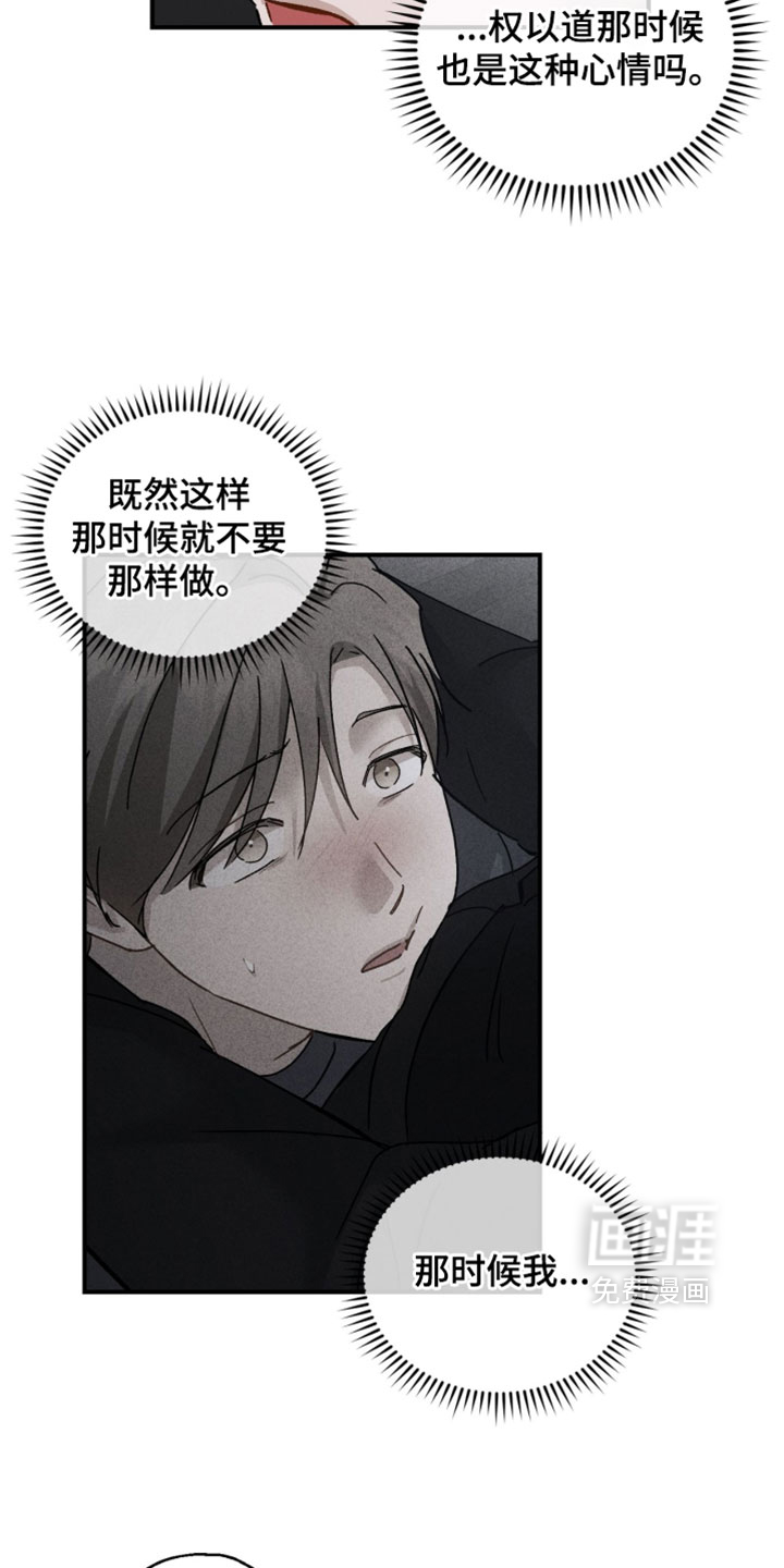 第196话17