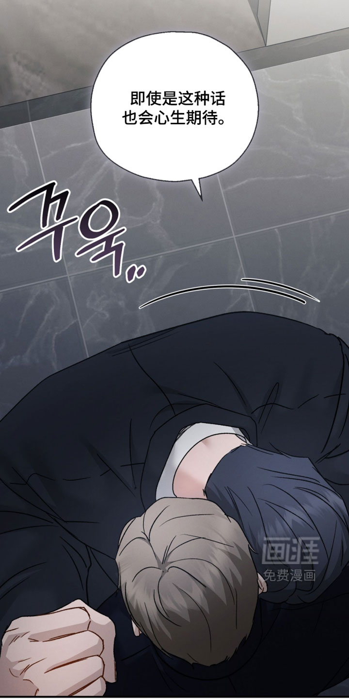 第196话4