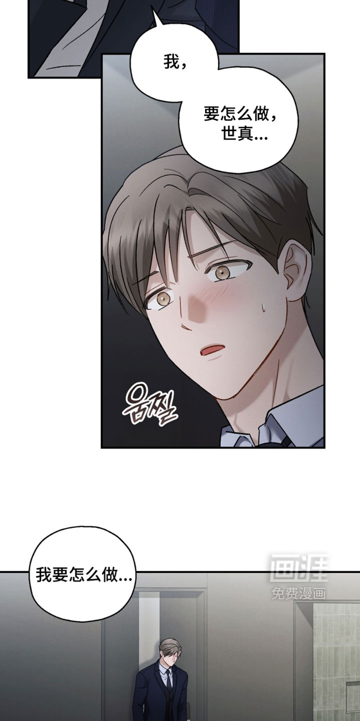 第196话12