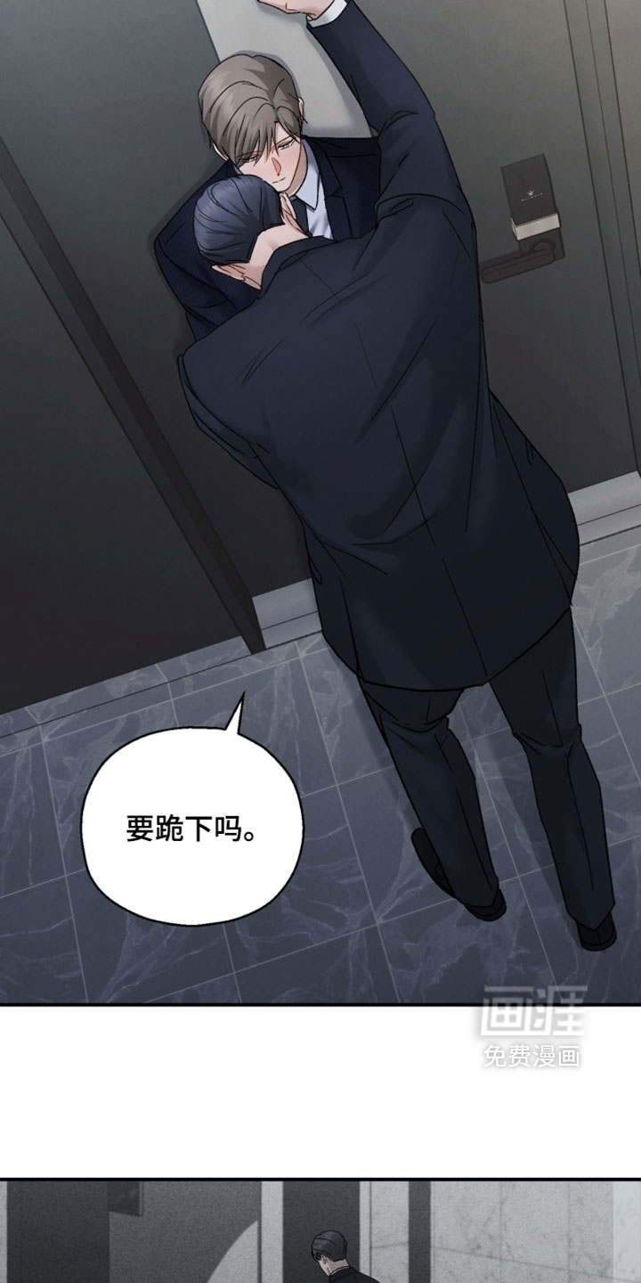 第196话7
