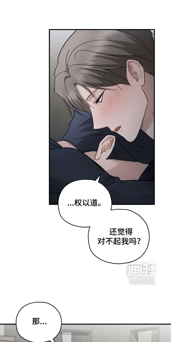 第196话5
