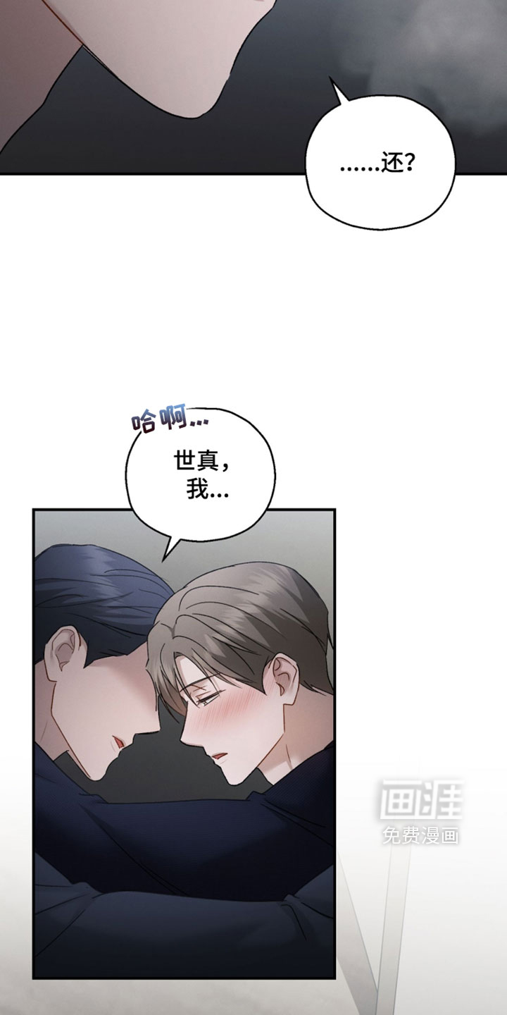 第196话3