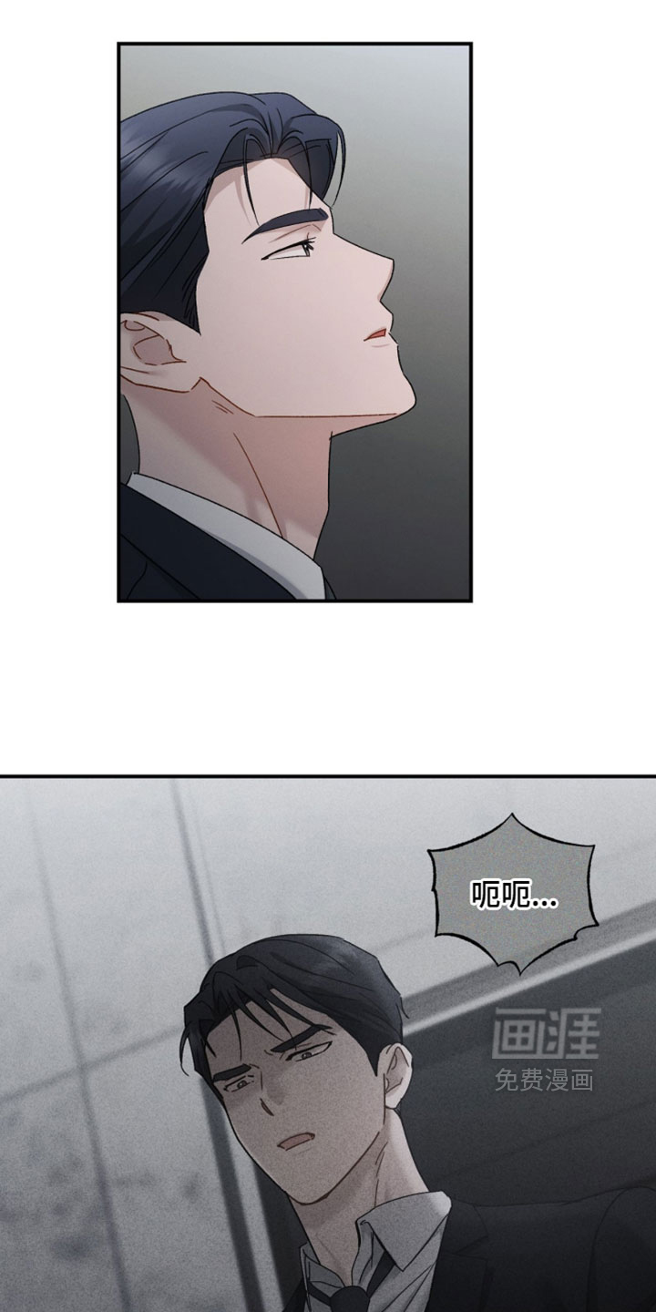 第196话20