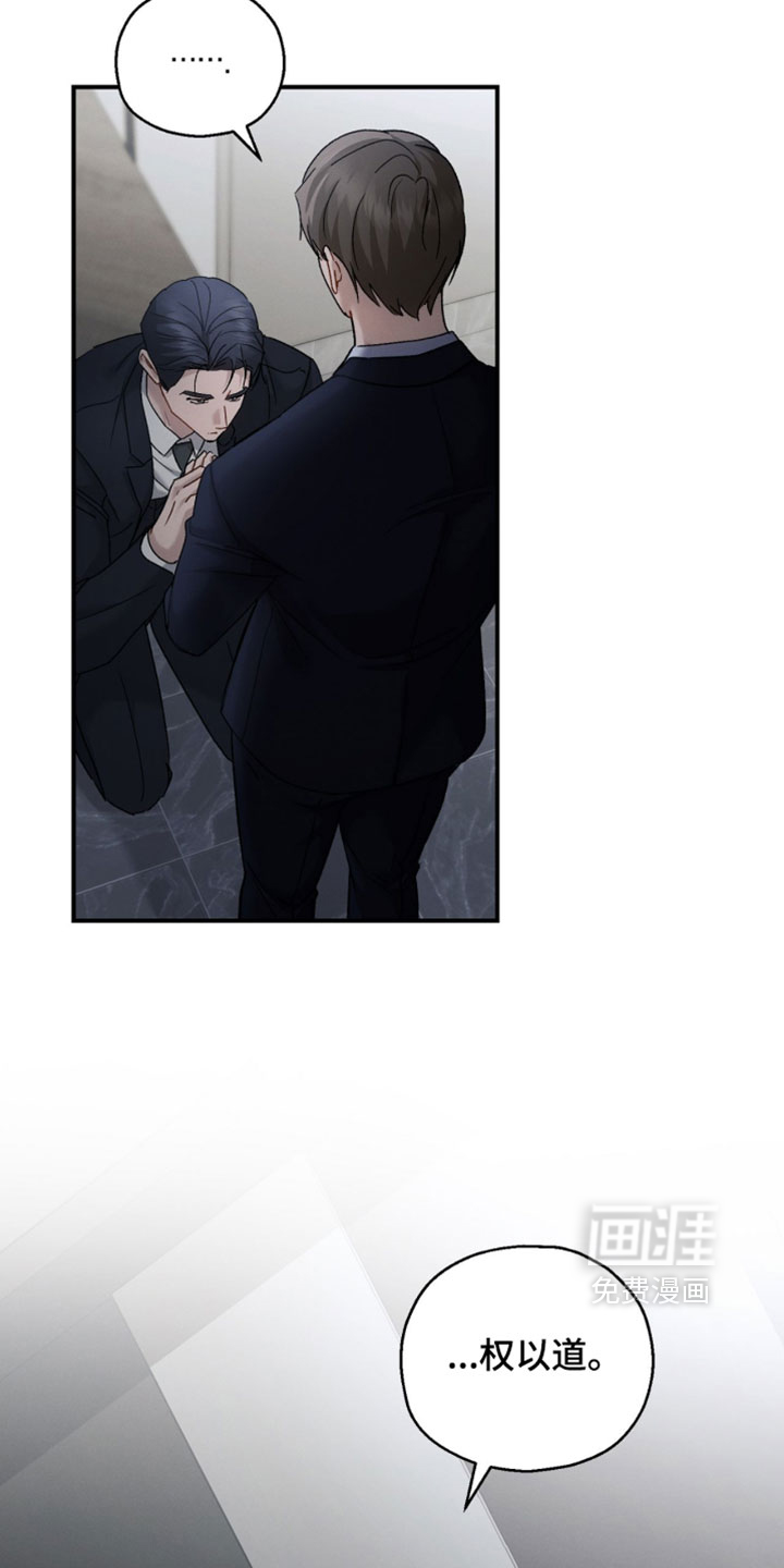 第196话18