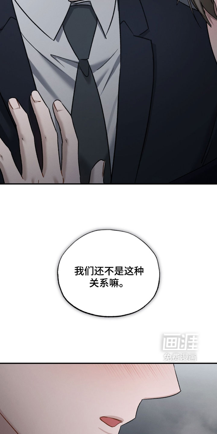 第196话2