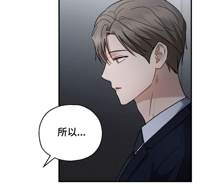 第196话14