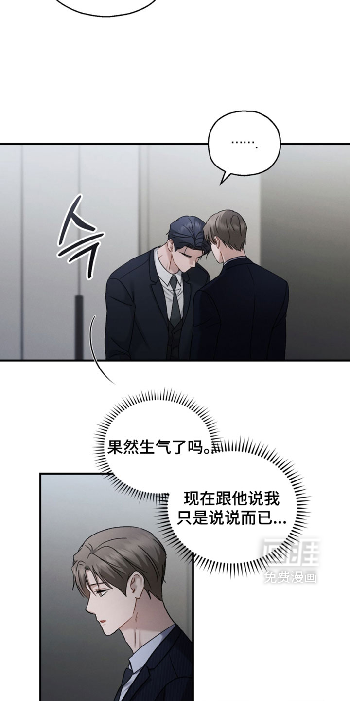 第196话9