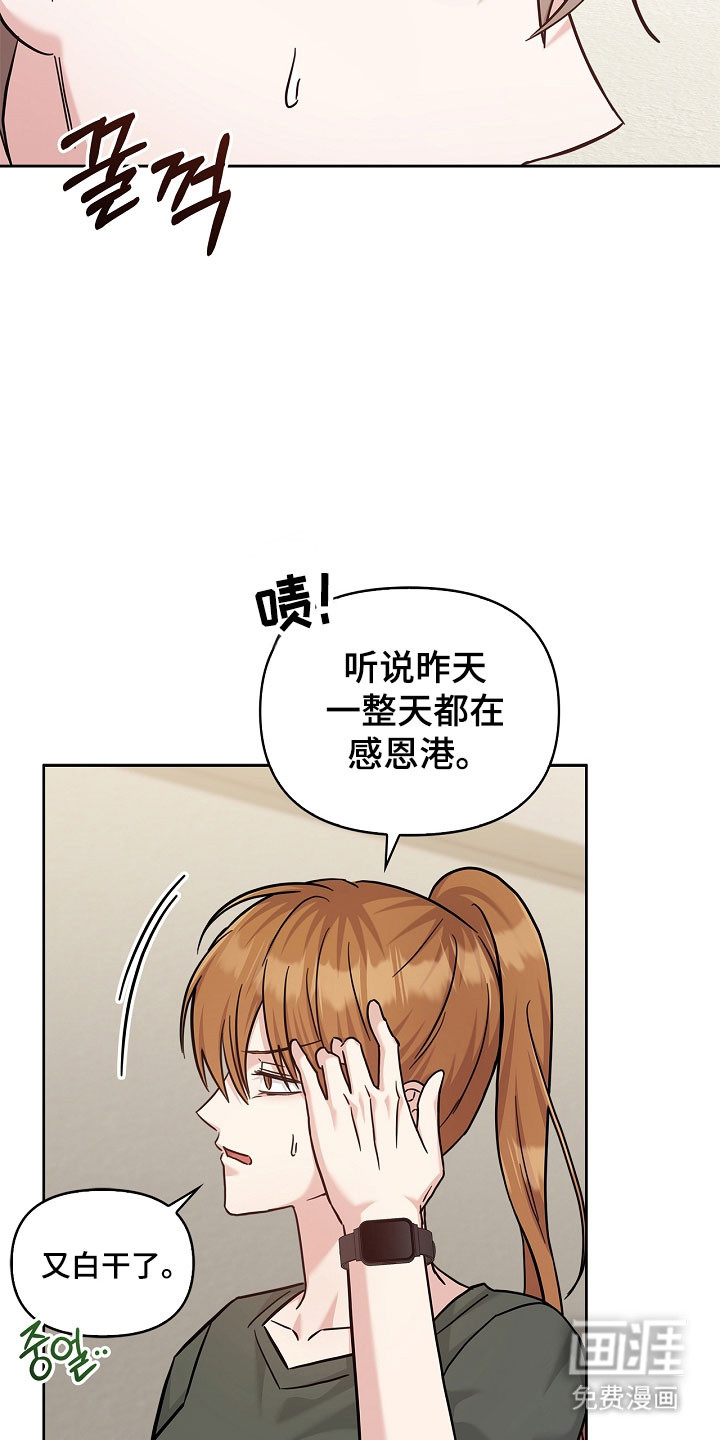 第140话6