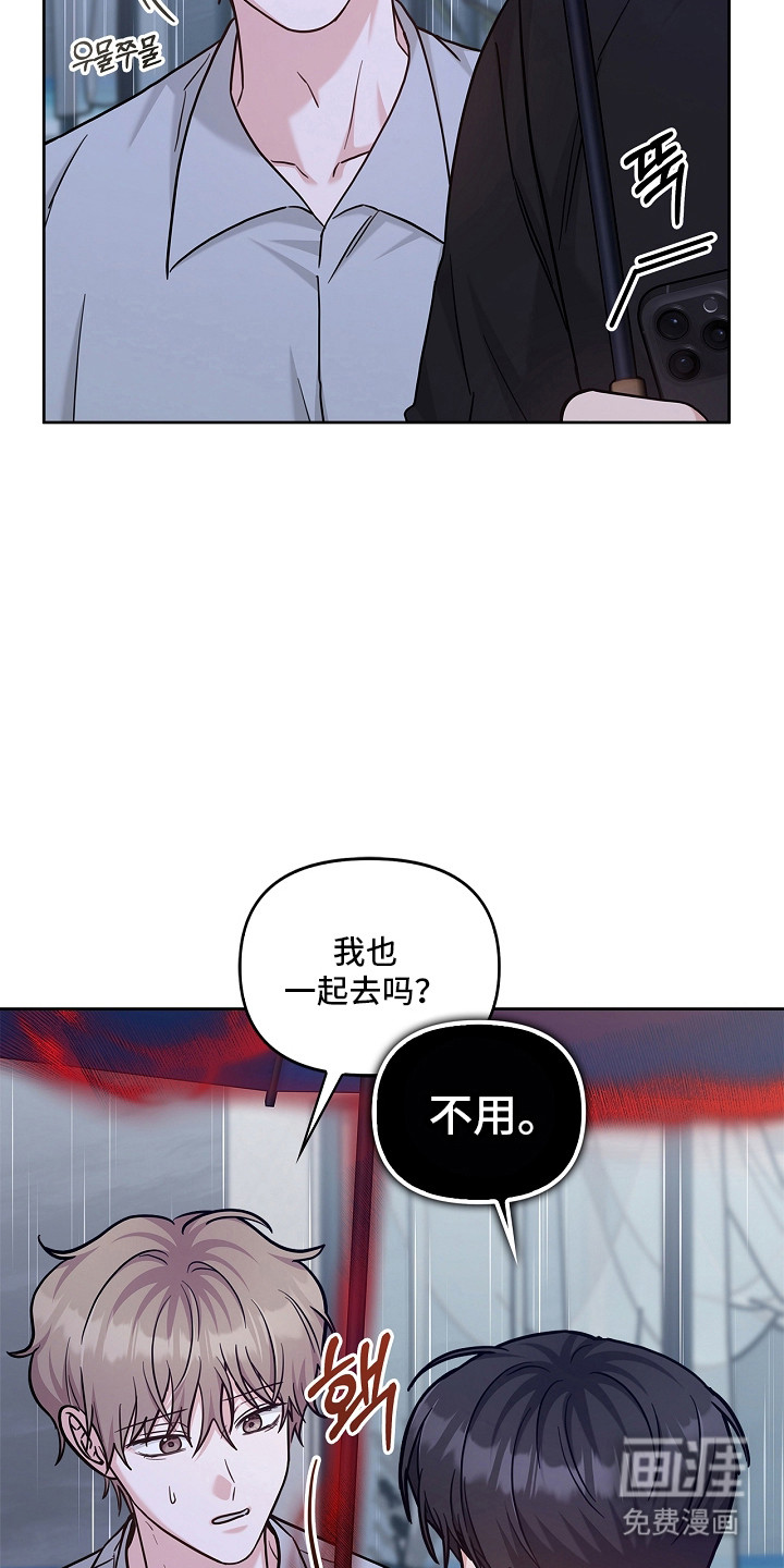 第143话15