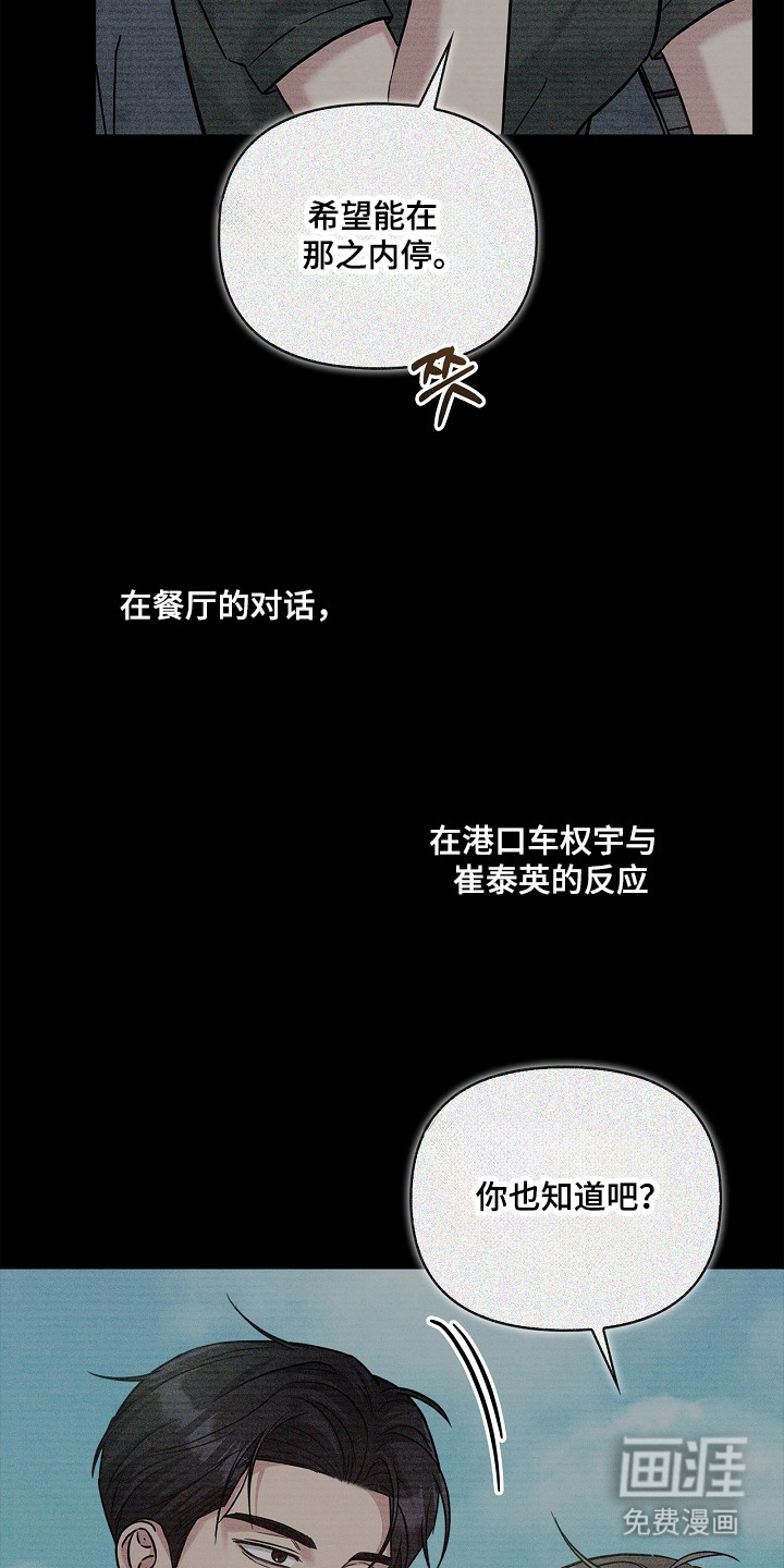 第144话17