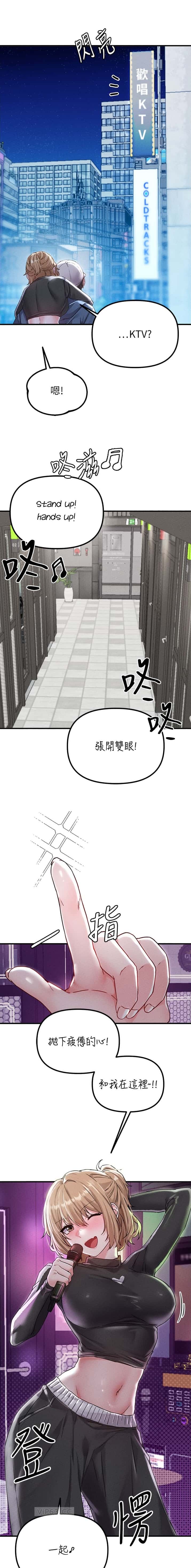 第40话2