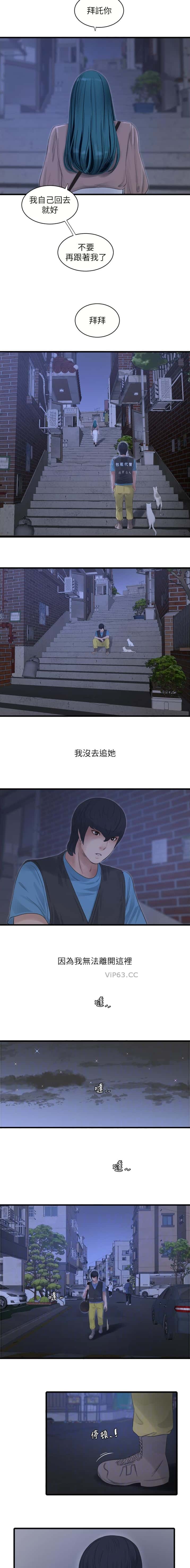 第93话6