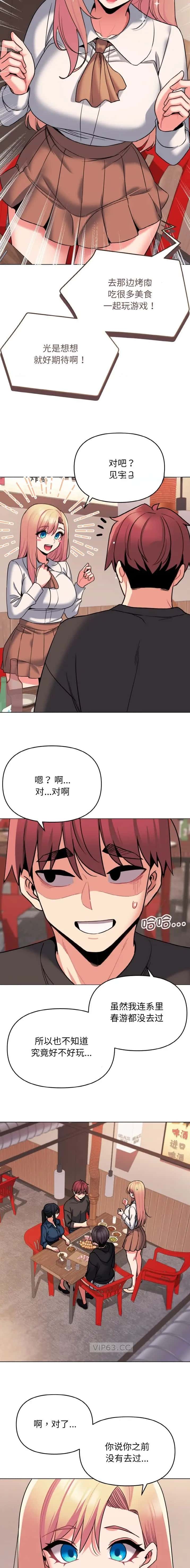 第108话5