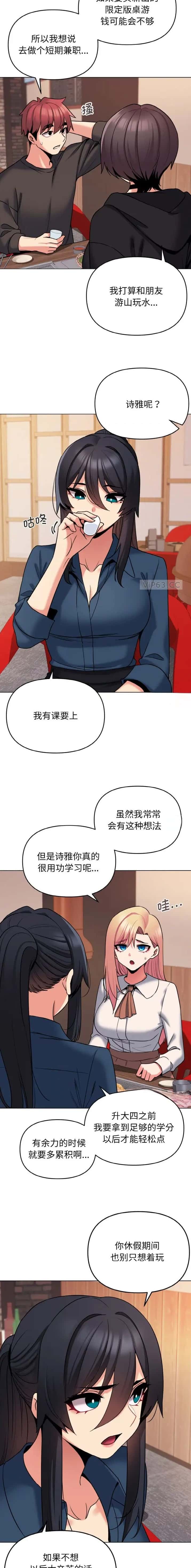 第108话1