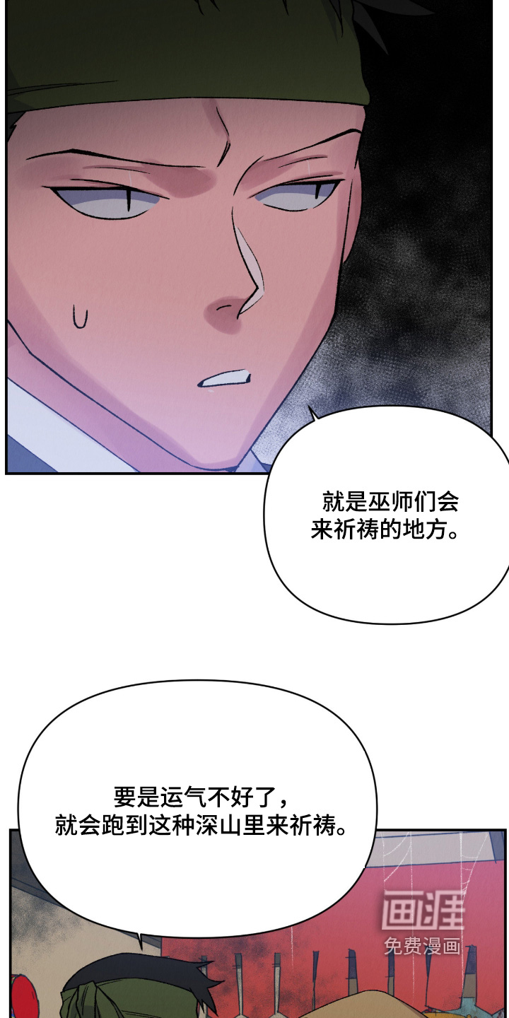 第45话10