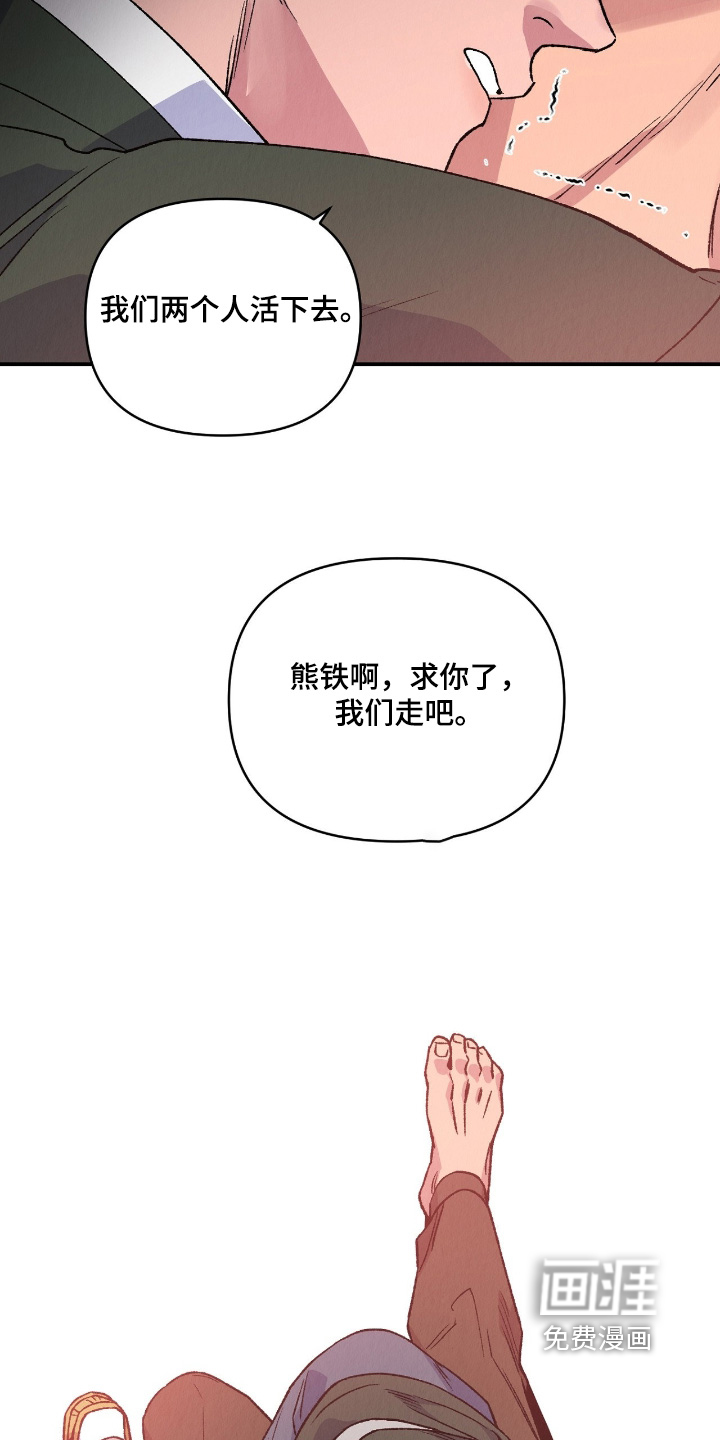第49话26