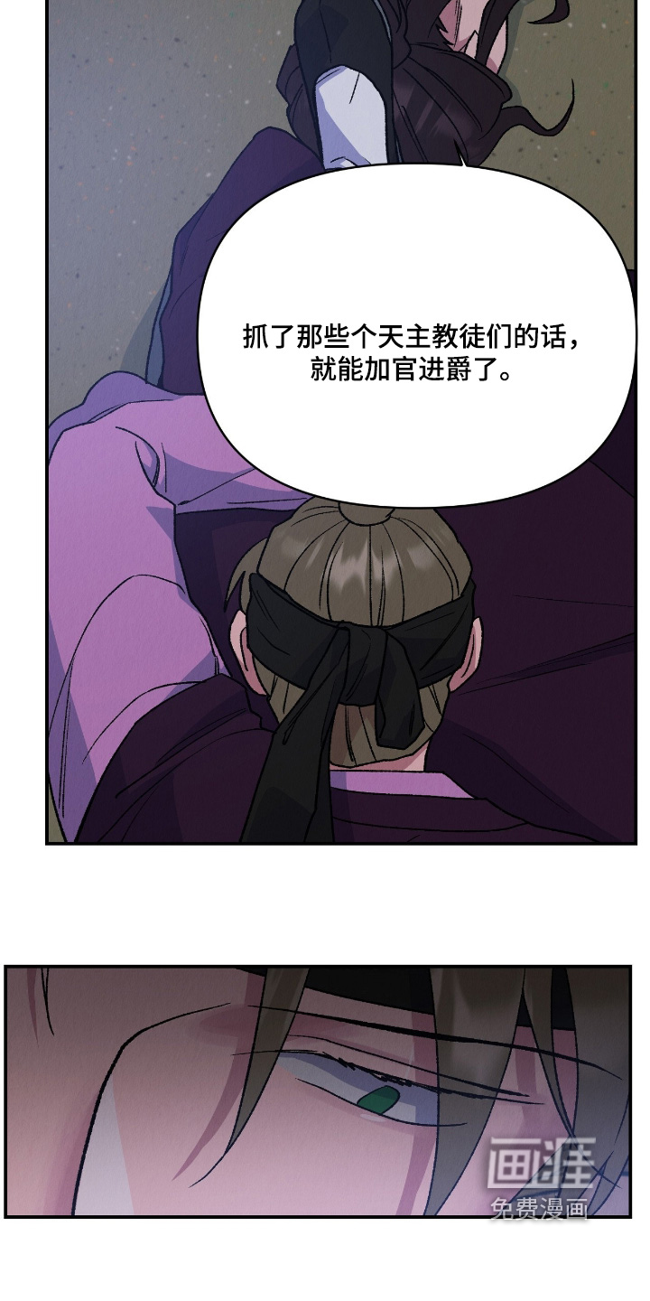 第48话18