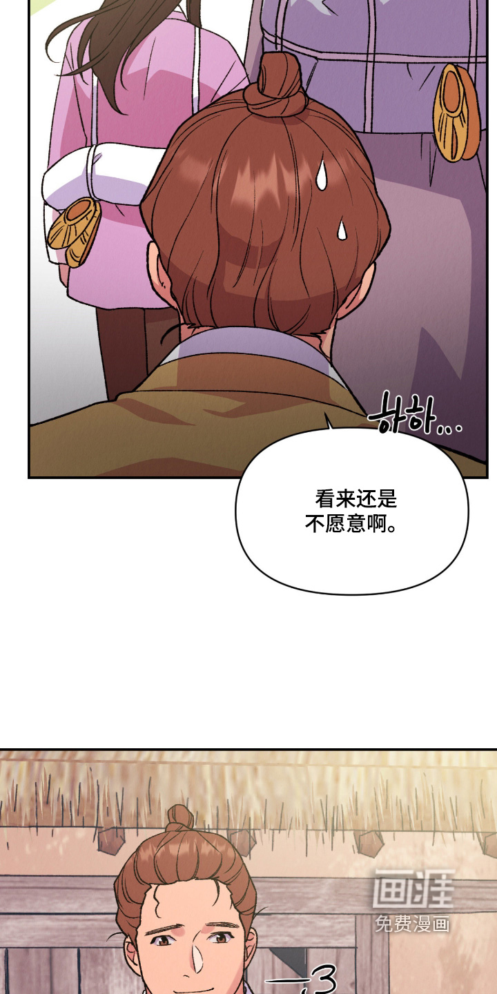 第51话21