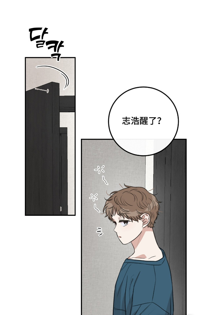 第46话14