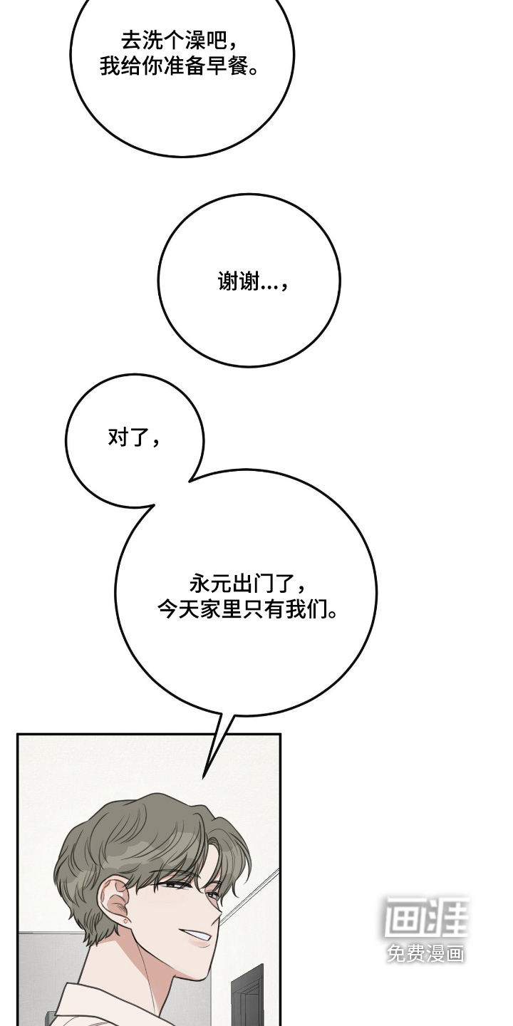 第46话16