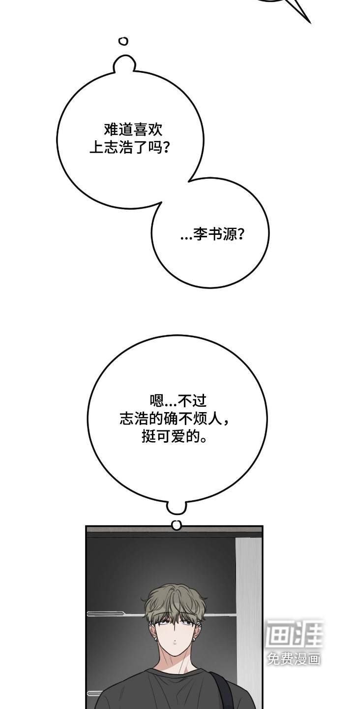 第46话8
