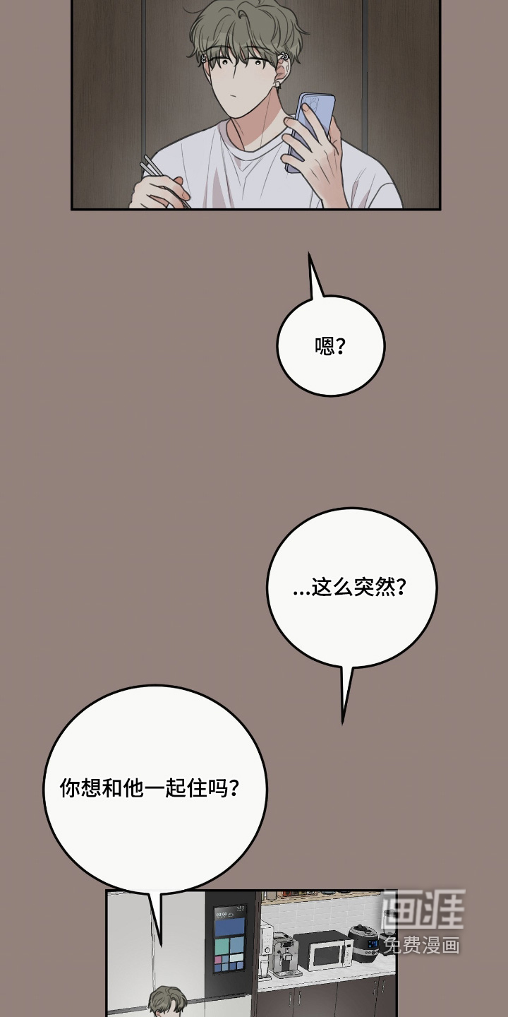 第46话5