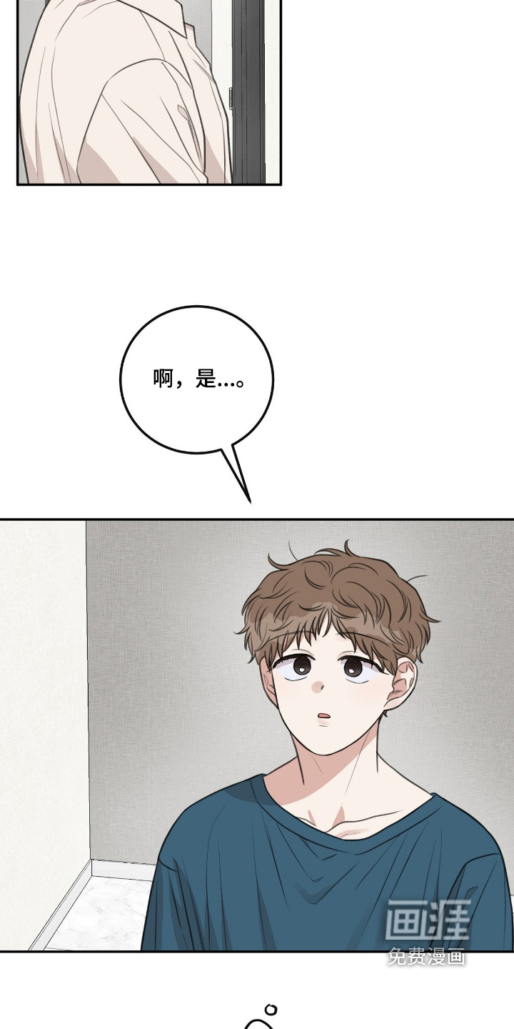 第46话17