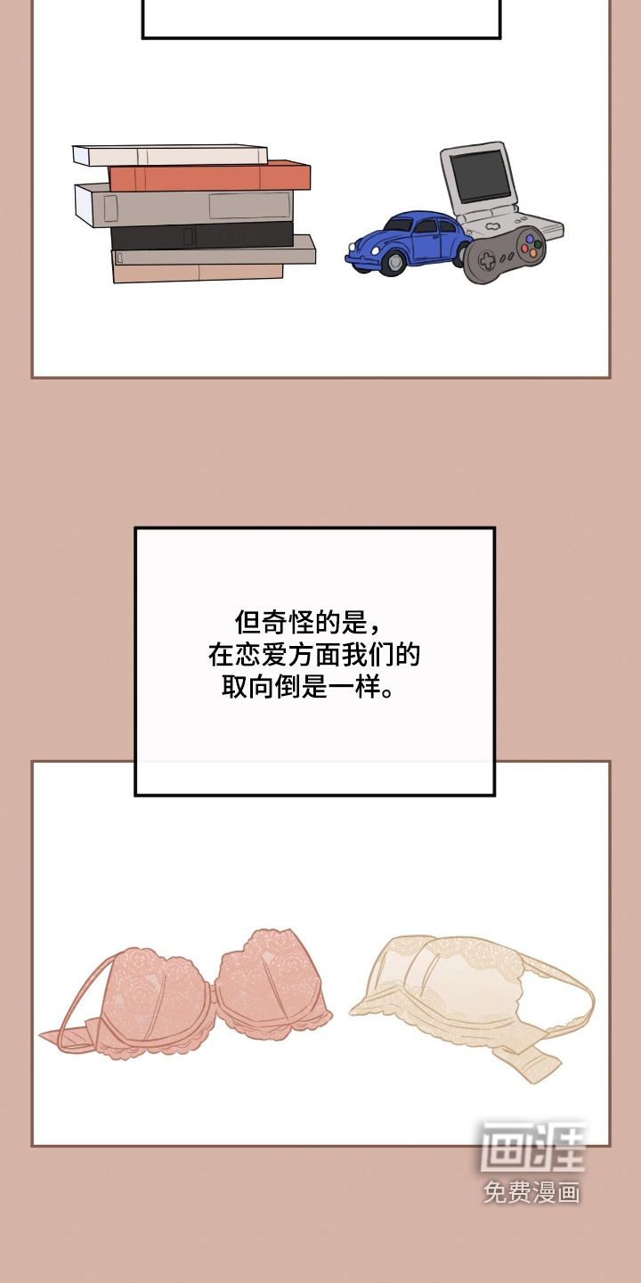 第46话10