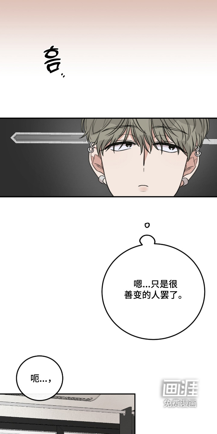 第46话12