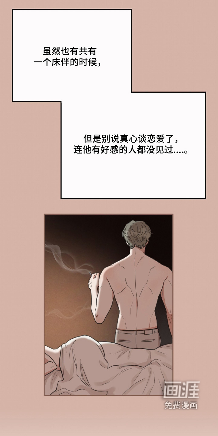 第46话11