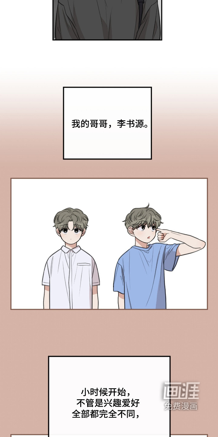 第46话9