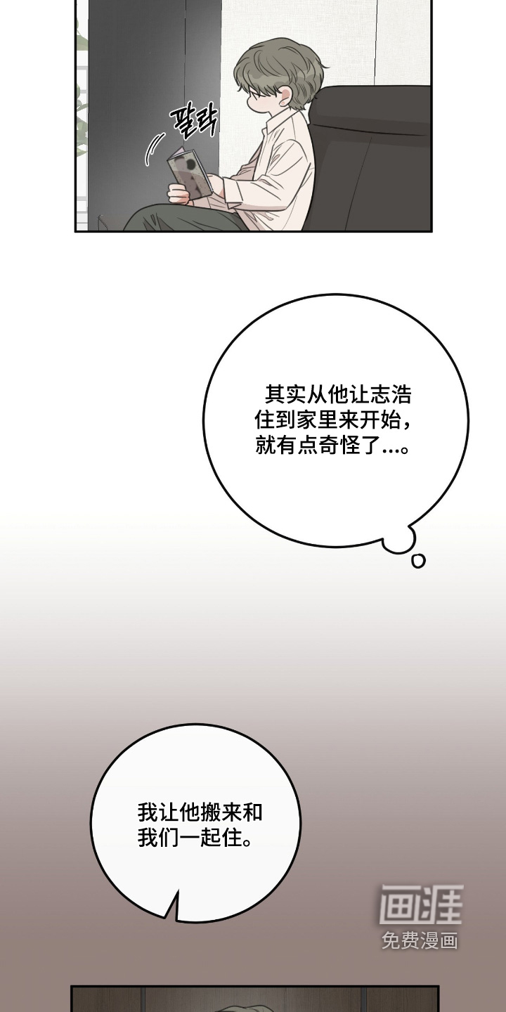第46话4