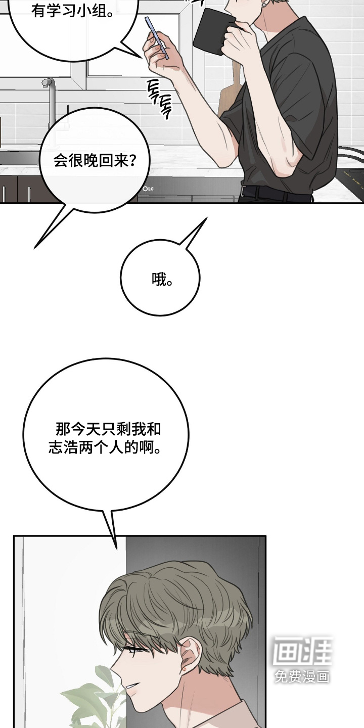 第46话1