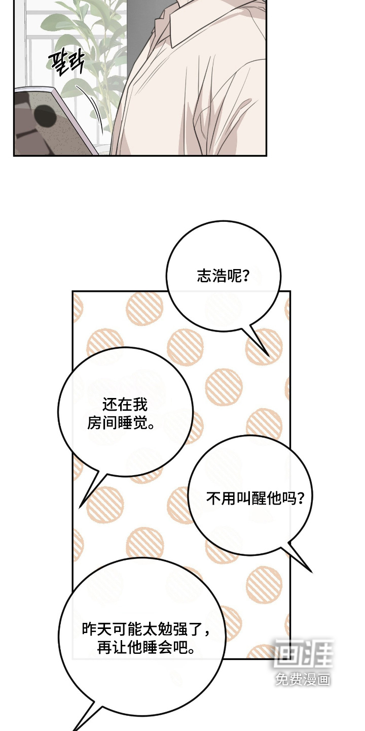 第46话2