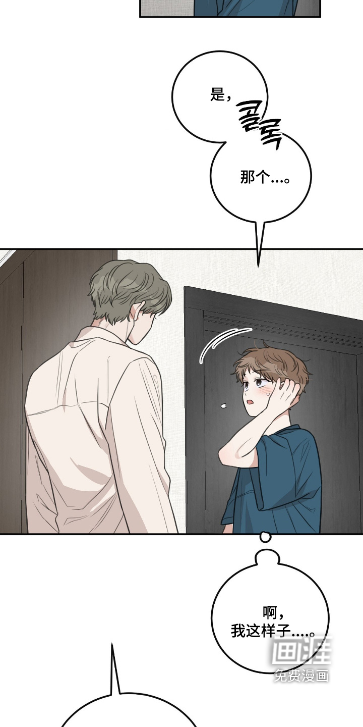 第46话15