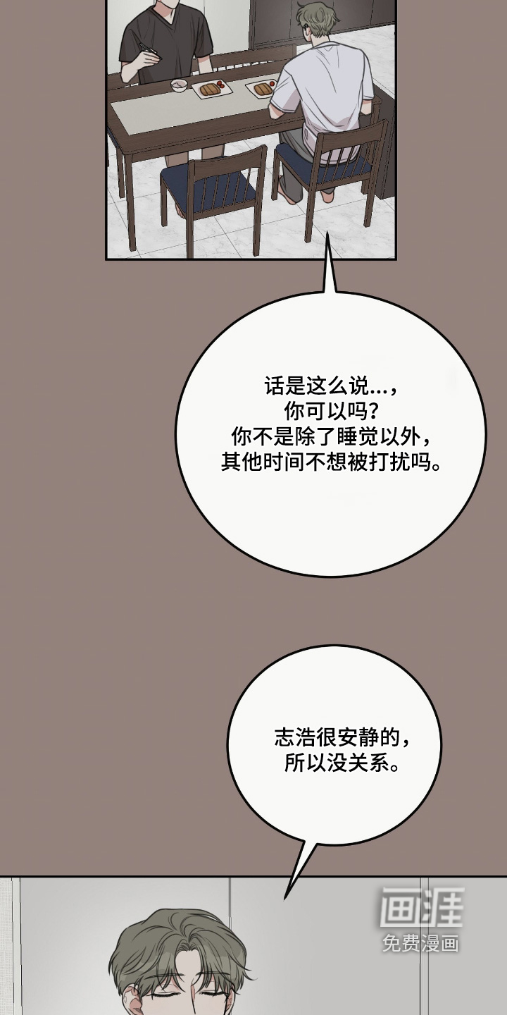 第46话6