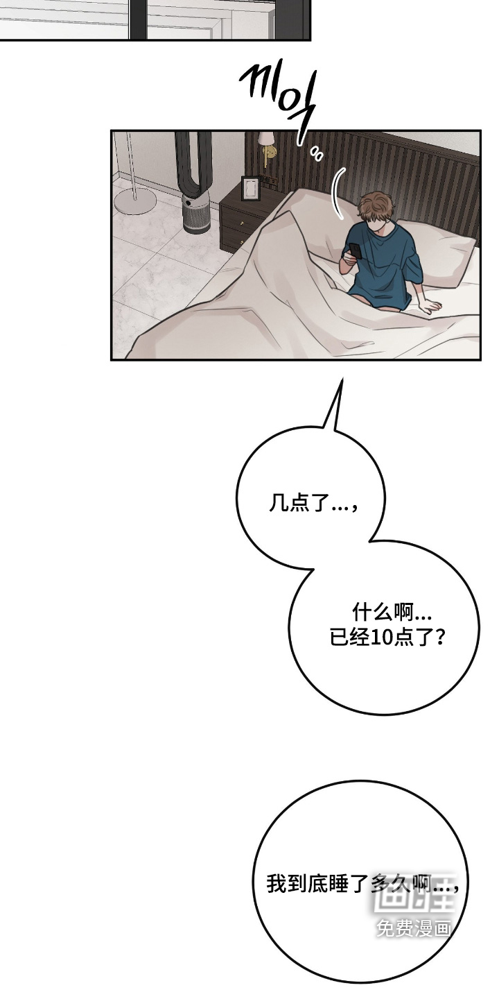 第46话13
