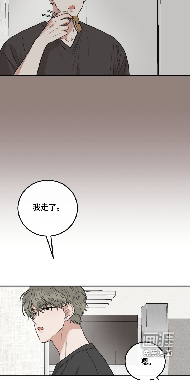第46话7