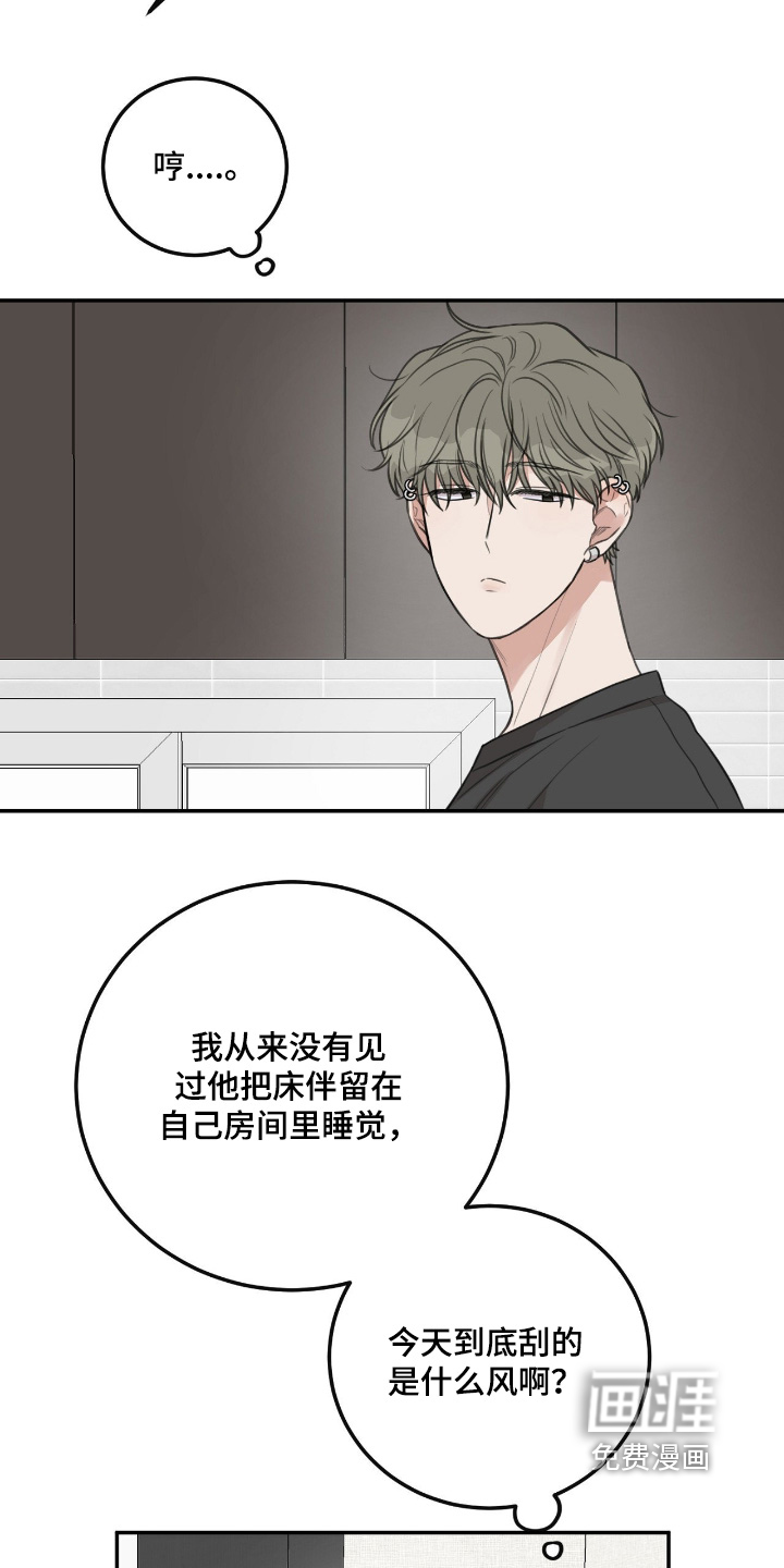 第46话3