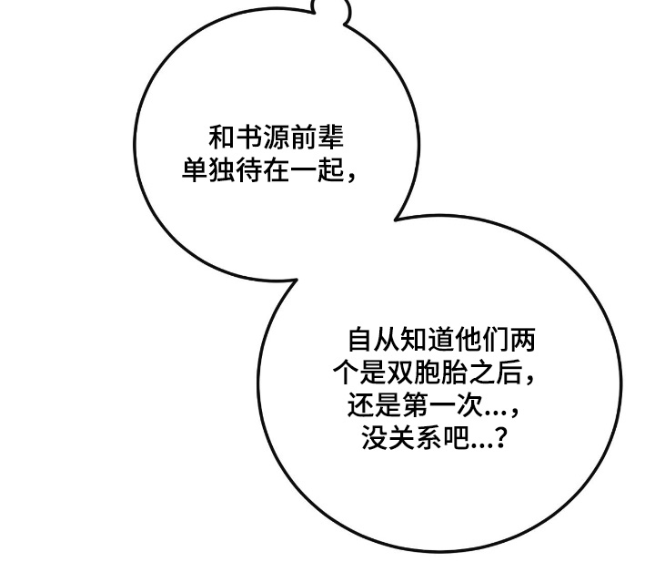 第46话18