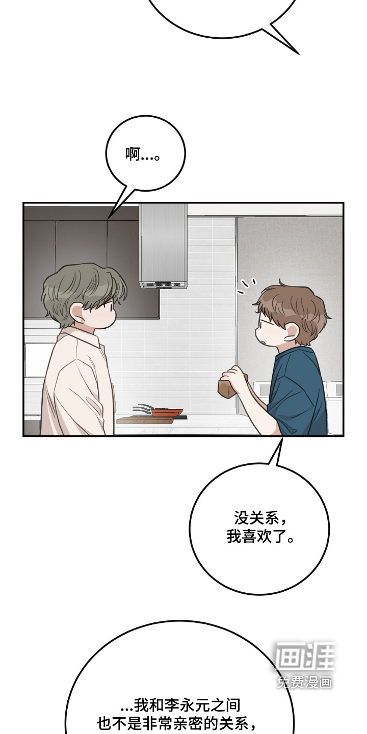 第47话19