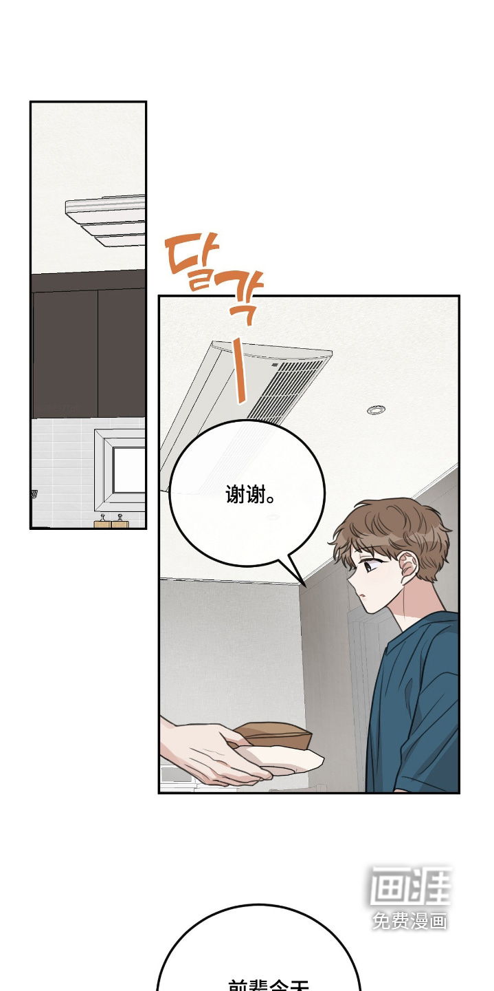 第47话0