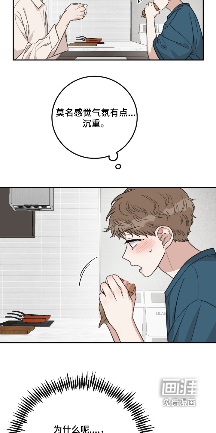 第47话2