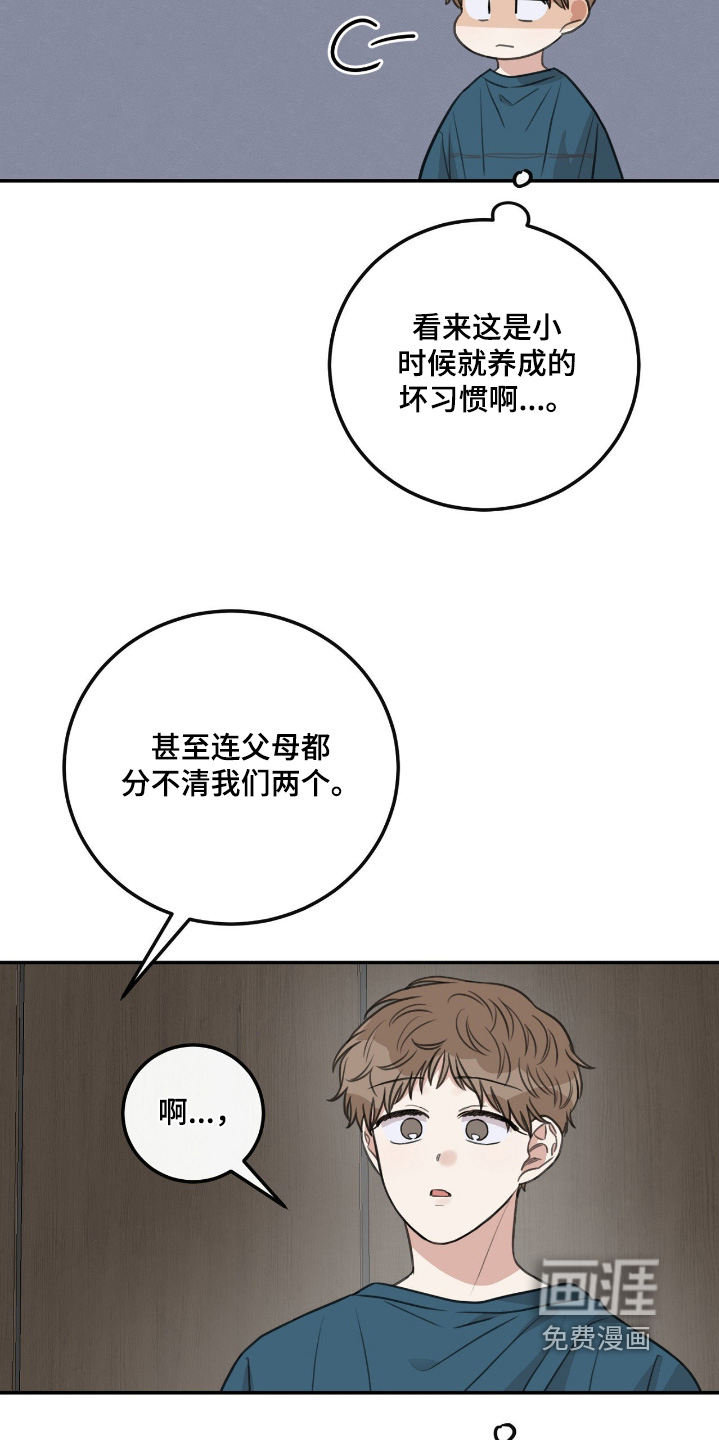 第47话13