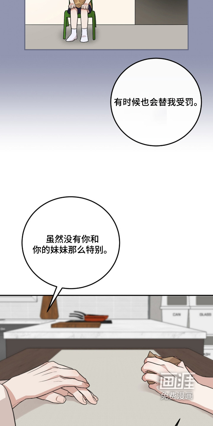 第47话22